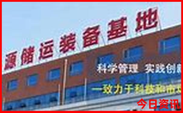 中国最大地震排行榜前十名