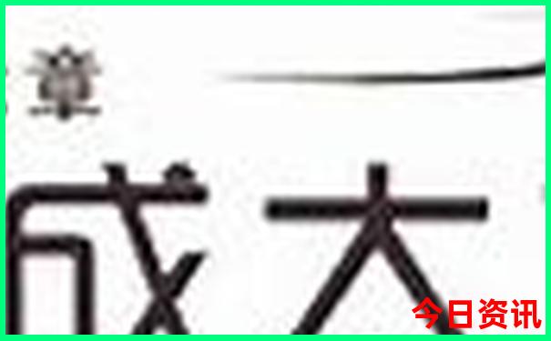 文成旅游必去十大景点